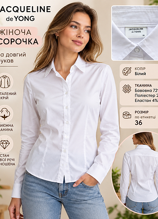 Женская рубашка на длинный рукав фирмы jacgueline