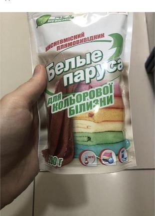 Плямовивідник сплив термін