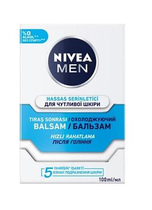 Бальзам после бритья nivea men hassas serinletici освежающий, 100 мл