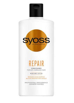 Syoss repair 03.2027 2