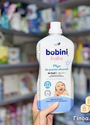 Bobini гель для прання 10.2026 3