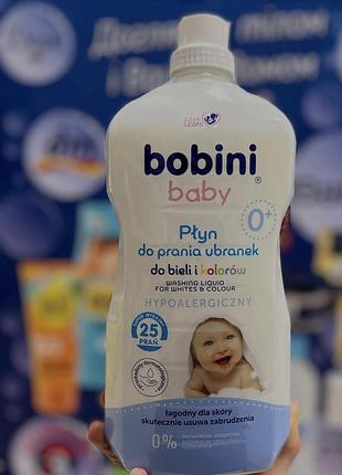 Bobini гель для прання 10.2026 2