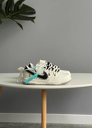 Кросівки nike sb x louis vuitton x glommy bear white black sj2068-227