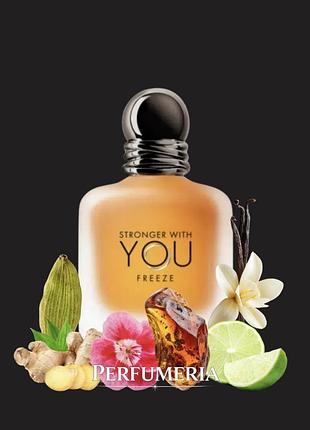 Парфуми stronger with you freeze чоловічі 100 мл