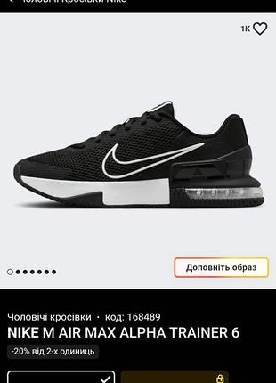 Кросівки nike оригінальні 5