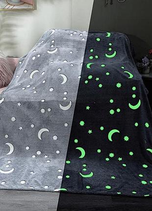 Плед, що світиться в темряві, плюшеве покривало blanket kids magic star 150х100 см флісова ковдра gray