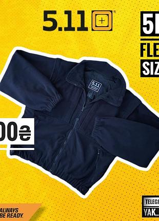 🔰 tactical 5.11 fleece флисовая кофта m