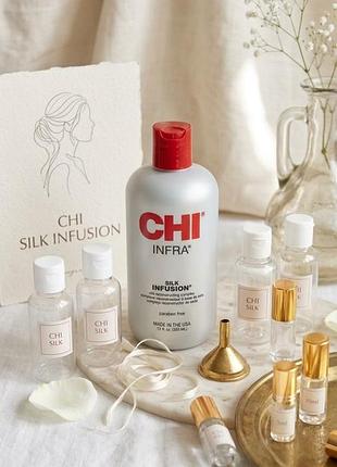 Chi silk infusion восстанавливающий шелковый комплекс