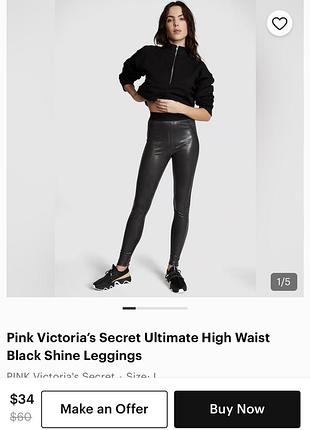 Легінси pink victoria's secret ultimate high waist black shine leggings