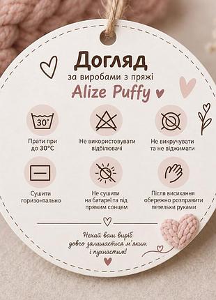 Пледи alize puffy ручної роботи 7