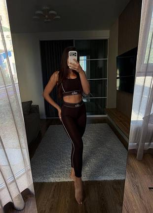 Костюм  для тренування alo yoga brown