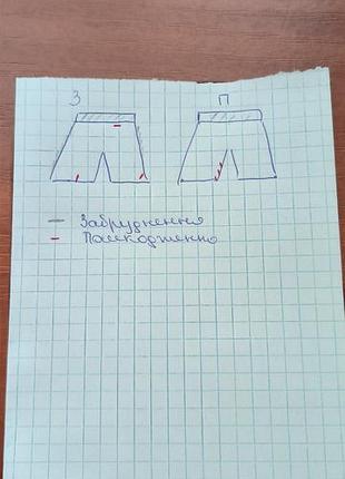 Брюки из натуральной кожи 10