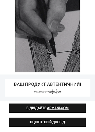 Сорочка armani colezioni 4
