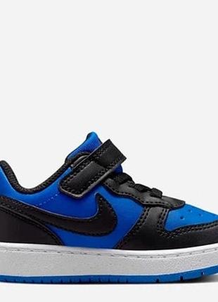 Детские кроссовки nike, кроссовки на мальчика nike, синие кроссовки nike, кросівки nike 26 розмір