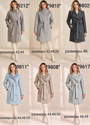 Пальто кашемир размеры 42,44,46,48,50