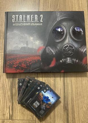 Інтерактивний альманах s.t.a.l.k.e.r. 2 +48 карток