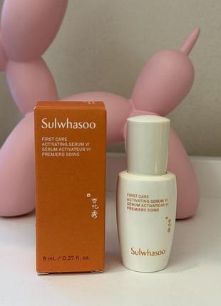 Зволожуюча активуюча сироватка для обличчя sulwhasoo the first care activating serum