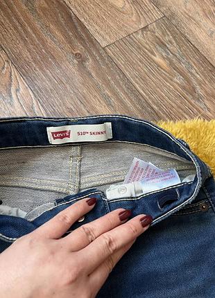 Джинси levi’s на 8-9 р 3