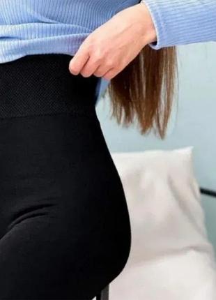 Лосины на меху теплые