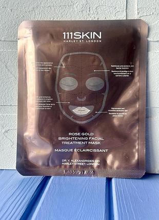 111skin rose gold brightening facial treatment mask гідрогелева маска