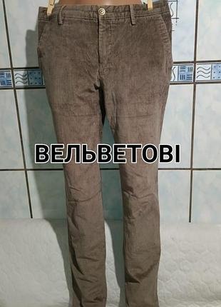 Вельветовые мужские брюки