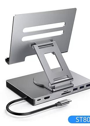 Док станция подставка blueendless st706a 7 в 1 usb type-c концентратор для планшета прро 7 портов