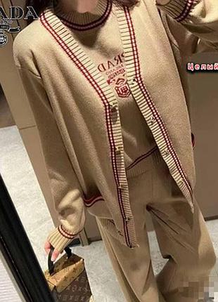 Костюм/prada/бренд/люкс