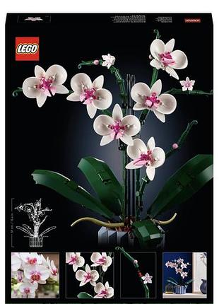 Конструктор lego оригінал