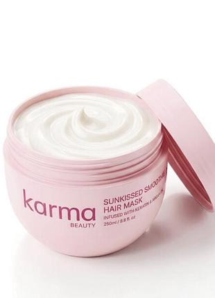 Кератинова маска для волосся karma beauty sunkissed smoothie hair mask 250m