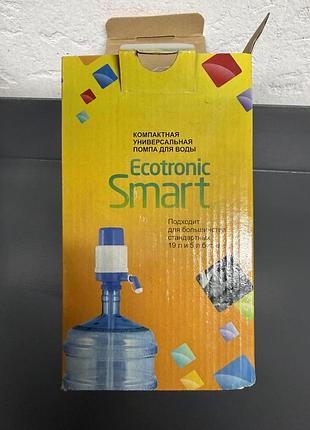 Помпа механическая для воды ecotronic smart 4