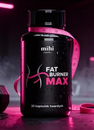 Fat burner max — твой главный помощник в борьбе за идеальную форму