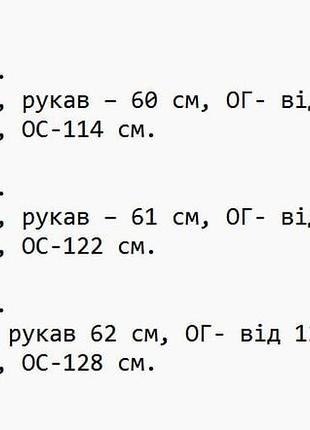 Брючный костюм 6