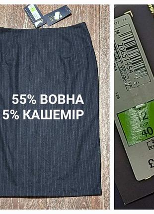 Шерстяная классическая юбка - карандаш в полоску р. 12/40 от marks &amp; spencer