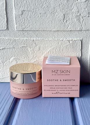 Mz skin soothe & smooth hyaluronic brightening eye complex