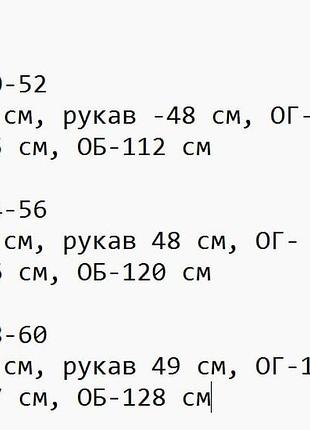 Брючный костюм 9