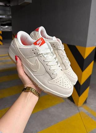 Nike dunk low friendship knot