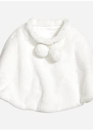 Дитяче пончо з хутра біле h&m р.110-128 спідниця