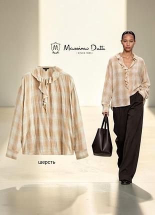 Massimo dutti новая рубашка из смесовой шерсти