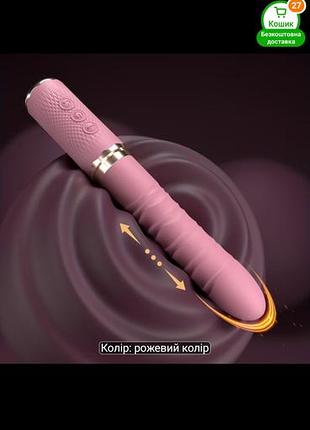 Крутой набор для взрослых игр 4