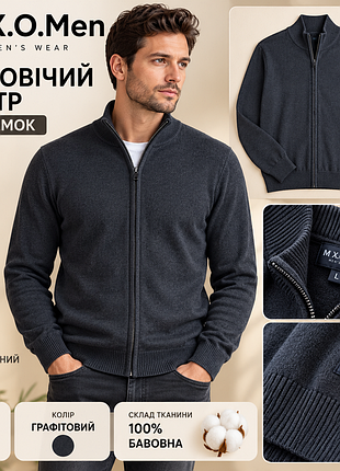 Чоловічий светр фірми m.x.o men
