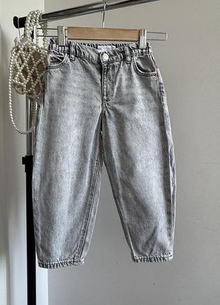 Джинси zara сірі