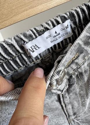 Джинси zara сірі 4
