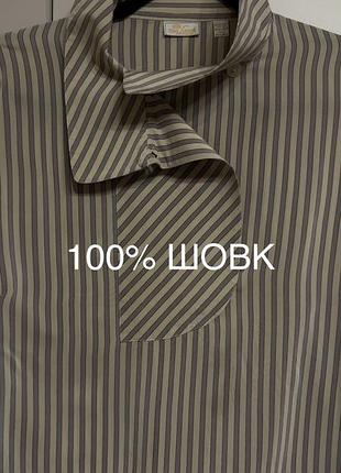 Люкс бренд вінтаж шовкова блуза сорочка van laack 100% шовк