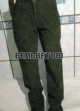 Чоловічі зелені вельветові штани
