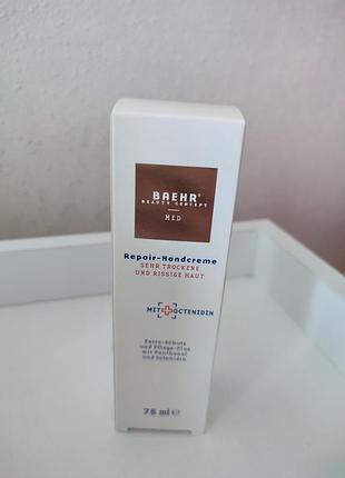 Засоби для догляду і лікування pedibaehr відновлюючий крем для рук з октенідином repair-handcreme 75 мл