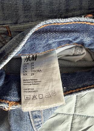 Джинси унісекс h&m  xs - s 3