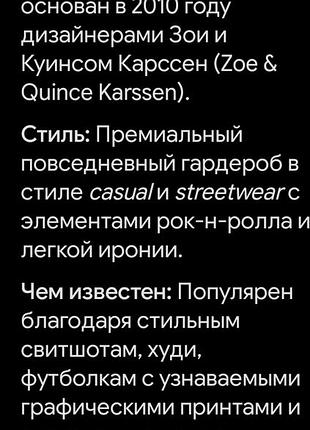 Світшот брендовий унісекс