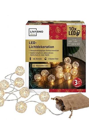 Led гірлянда livarno home 10 led, тепле біле світло, таймер 6 год, на батарейках, мішечок джут