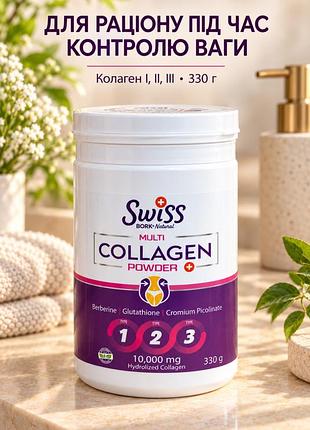 S w i s s.  b o r k - k o l l a g e n  - 330 g