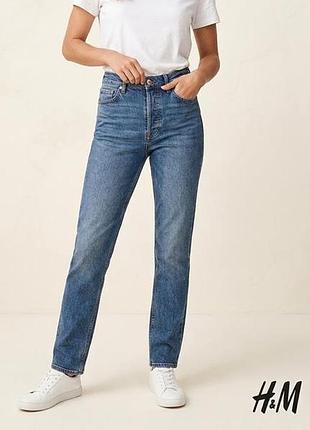 Джинси унісекс h&m  xs - s